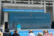 益阳文化和自然遗产日：河北新发现7000余处文物