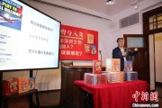 益阳中国科学院院士高福与小读者相约“侦探微生物”