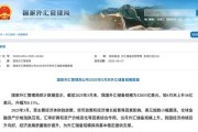 益阳央行公布最新官方储备资产数据！“囤”黄金仍是大方向