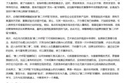 益阳AI大模型写高考作文哪家强？记者实测，知名特级教师何杰点评