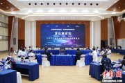 益阳沪苏浙环淀山湖区域古镇共谋世界级湖区建设