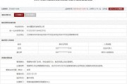 益阳存在违规行为，徐州重型机械有限公司被列入军队采购暂停名单