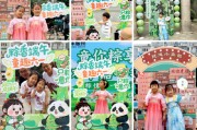 益阳远洋服务“童你粽享”双节嘉年华活动开启社区文化新体验