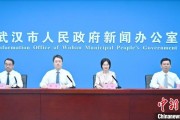 益阳武汉加快数据基础制度建设 促公共数据资源开发利用
