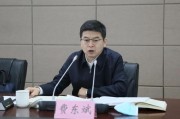 益阳国家铁路局局长费东斌被查，今年已打27“虎”