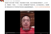 益阳“一年能省几千万”！周鸿祎：准备干掉360整个市场部