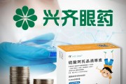 益阳“近视神药”跌下神坛，“眼药大佬”再融资8.5亿赌研发