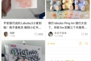 益阳存款5万元就送LABUBU？银行回应了！