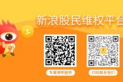 益阳中青宝累计诉讼超五千万，曾被监管处罚维权不容错过