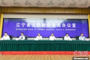 益阳辽宁平安建设成效显著 2025年聚焦五大重点任务