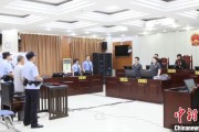 益阳先后211次受贿逾442万元 宁夏财政厅原副厅长刘守保一审获刑十一年