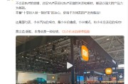 益阳小米卢伟冰疑似回应余承东：诋毁，本身就是一种仰望