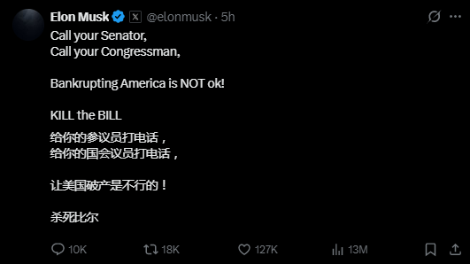 关键时刻、公开决裂！马斯克的炮轰，对特朗普最重要的经济政(🚞)策意味着什么？